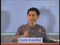 น้ำด่าง