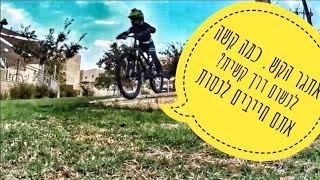 כפירי בדרכים | מבצע את אתגר הקש לקידום המודעות למחלת ה- CF