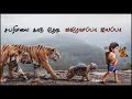 Ayyappan Song WhatsApp Status Tamil | Lyrics | Sannithiyil Kattum Katti vanthomappa ayyappa Song