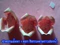 พับธนบัตร กุหลาบดอกบาน