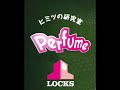Perfume LOCKS 2013 09 23