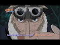 Naruto Shippuden Capitulo 327 Avance Sub Espa Ol images Naruto Shippuden Capitulo 327 Avance Sub Espa Ol
