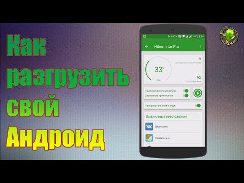 Как сделать свой android Как сделать свой android