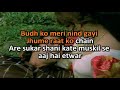 Somwar Ko Hum Mile Video Karaoke With Scrolling Lyrics