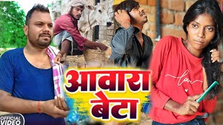 आवर बटDantar Comedy Maghi Video