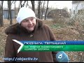 Видео Харьковский зоопарк продает навоз