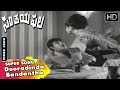Dooradinda Bandantha Sundaranga Jana - Popular item Song | Samshaya Phala Movie | Kannada  Old Songs