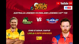 Road Safety World Series 2022 |  England Legends vs Australia Legends | Match 20 | 2022-09-27