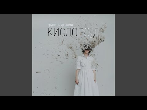 Рок - Н