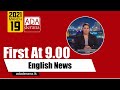 Derana English News 9.00 PM 19-03-2021