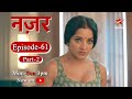 नज़र - Season 1 | Episode - 61 Part 2