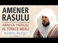 Amenerrasulu anlamı dinle Mahir al Muaiqly (Amenerrasulu arapça yazılışı okunuşu ve meali)