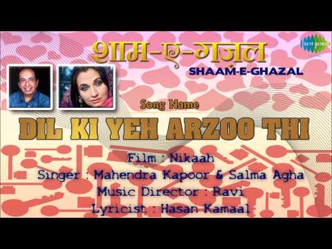 Dil Ki Yeh Arzoo Thi | Shaam-E-Ghazal | Nikaah | Mahendra Kapoor...