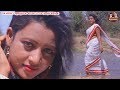 Aasman Me Guiya Mora | आसमान में गुइया | New Nagpuri Song Video 2018 | Sadri Music Video