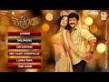 Legend Movie Audio Songs Latest I Legend Jukebox I Legend Legend Movie Audio Songs Latest I Legend Jukebox I Legend