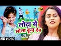 #DANCE_VIDEO - #शिल्पी राज | लोढ़ा से लोला कूंच देब | #Shilpi Raj | #MJ_Dance | Bhojpuri Songs 2021