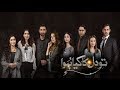 Tou Dil Ka Kya Hua Full OST 2017  Shuja Haider Hum TV HD With Lyrics