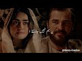 Pakistani WhatsApp Status - Urdu Lyrics - New Sad Ost WhatsApp Status