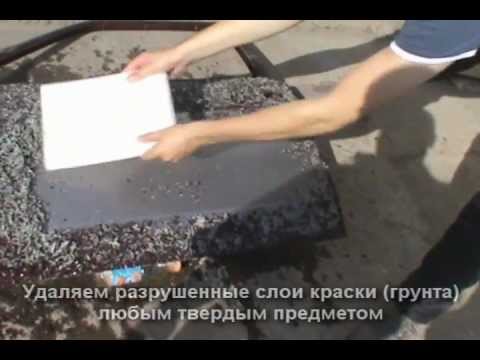 Снятие старой краски с автомобиля видео