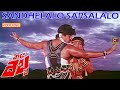 SANDHELALO SARSALALO | VIDEO SONG | ROWDY DEBBA | ARJUN | NIROSHA | TELUGU CINEMA CLUB