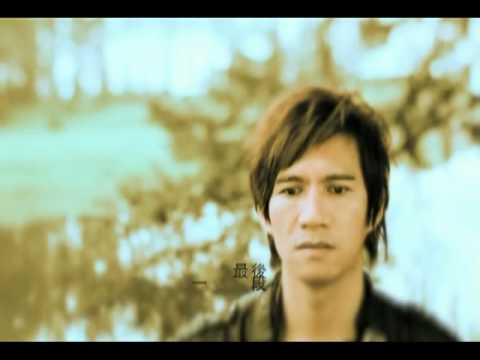 王宏恩-不勇敢MV