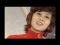 天地 真理 ちいさな恋