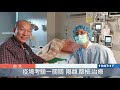 希望相髓 ！70歲港男來台骨髓移植成功(大愛電視)