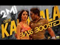 Kalasala | Bass Boosted | Osthe | STR | Tamil | Bass Kerala Audio-visual