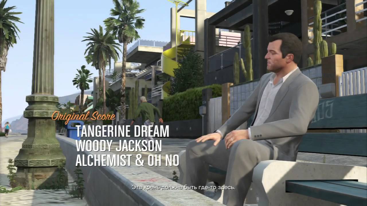 смотреть gta 5 с булкиным и кристиной смотреть gta 5 с булкиным и кристиной