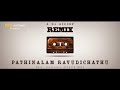 Pathinaalam Ravudichathu - DJ Hiccup