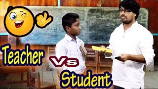 Teacher Vs Student Comedy | शिक्षक और विद्यार्थी | Hindi Jokes | Funny Videos 2019