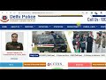 Delhi Police Constable Vacancy 2019 Delhi Police Constable Exam Conducting Agency Delhi Police