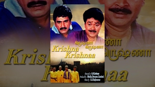 KRISHNA KRISHNA | Tamil Full Movie Online | S. V. Sekhar | Suganya