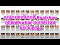 របៀបដោនវីដេអូពី Kuaishou ម្តងមួយProfile រាប់ពាន់វីដេអូ មិនជាប់Logo/ Download Video by Kuaishou
