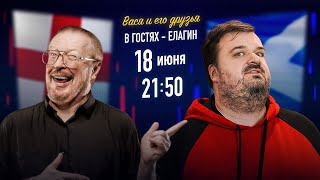 Англия-Шотландия Евро 2020