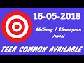 16 MAY 2018 SHILLONG TEER COMMON NUMBER 100% SURE | TEERONLINE