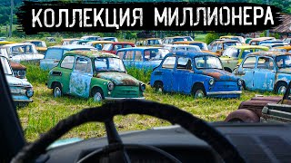 Заброшенные Советские Машины | Легендарные Автомобили Ссср | Ретро Техника Под Открытым Небом