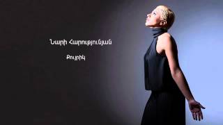 Nari Harutyunyan - Quyrik // Audio //