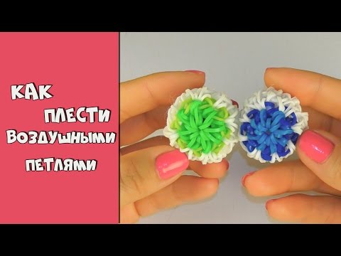 Как плести фигурки учась Как плести фигурки учась