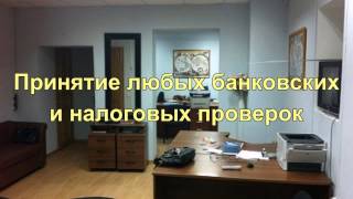 Видео 5 ИФНС г. Москва, ул. Садовническая от zakaz-adresa Zakazadresa, Садовническая улица, Москва, Россия