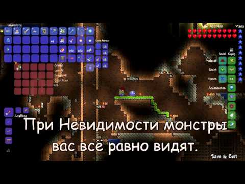Как сделать зелье силы в террарии