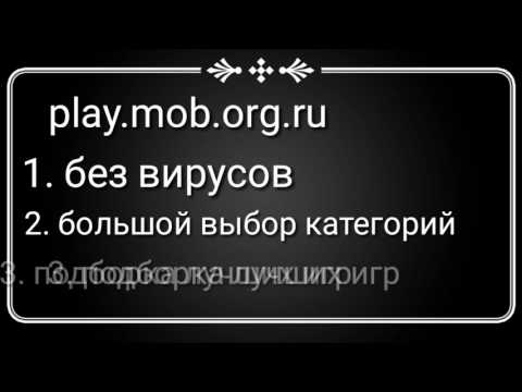 Русский Play Market - Android игры без регистрации и вирусов Русский Play Market - Android игры без регистрации и вирусов
