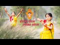 Dhaker Tale Komor Dole | Durga Puja Dance | ঢাকের তালে কোমর দোলে খুশিতে নাচে মন | Sashti Baishnab