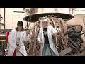 Rare Isotope Rap