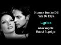 Hamne Tumko Dil Ye De Diya (LYRICS) - Alka Yagnik, Babul Supriyo | Gunaah | Dino Morea, Bipasha Basu