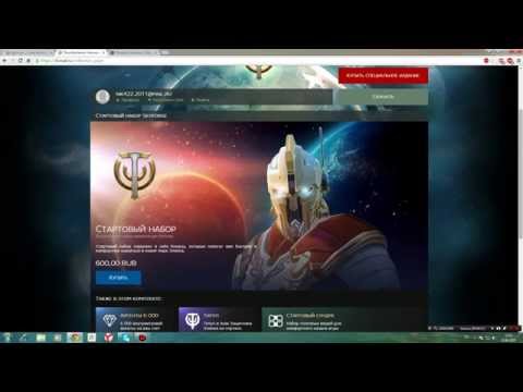Премиальный код playe4