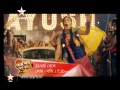 Chokher Tara Tui -- A new show on STAR Jalsha