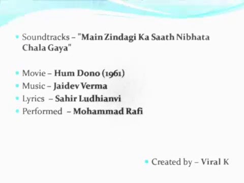 Main Zindagi Ka saath Nibhata chala gaya - Lyrics