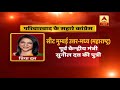 Dynasty politics dominates in Cong's list of candidates for LS polls