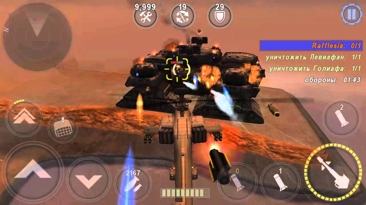 Image currently unavailable. Go to www.generator.granthack.com and choose GUNSHIP BATTLE : Helicopter 3D image, you will be redirect to GUNSHIP BATTLE : Helicopter 3D Generator site.